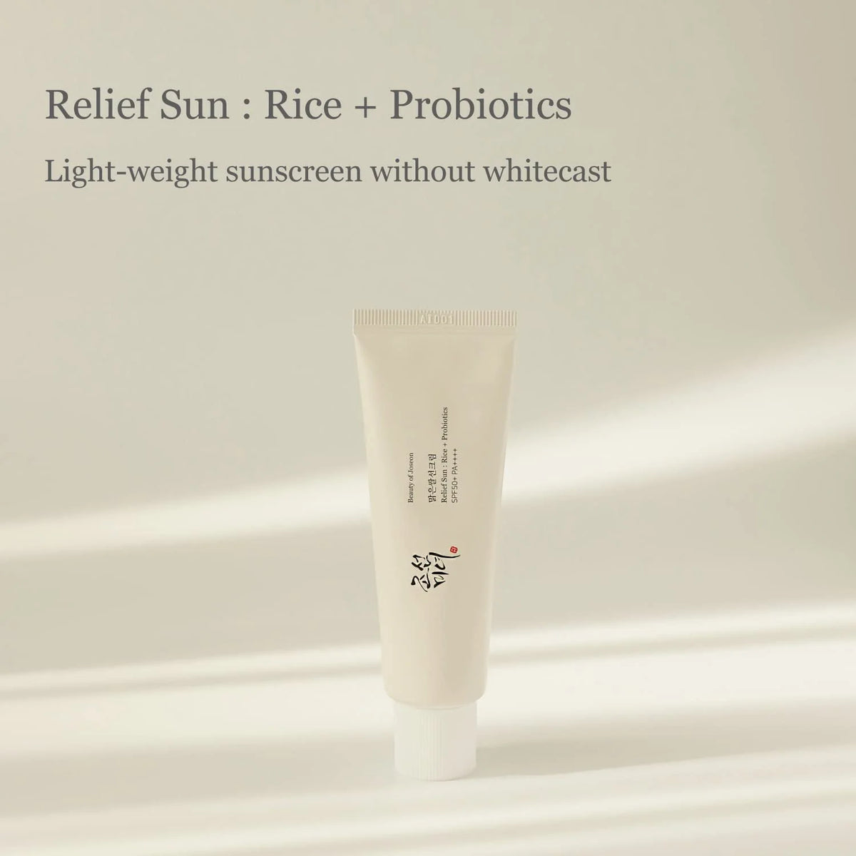Rice + Probiotics Sunscreen SPF 50+ PA++++ 50ml 2-Pack E771