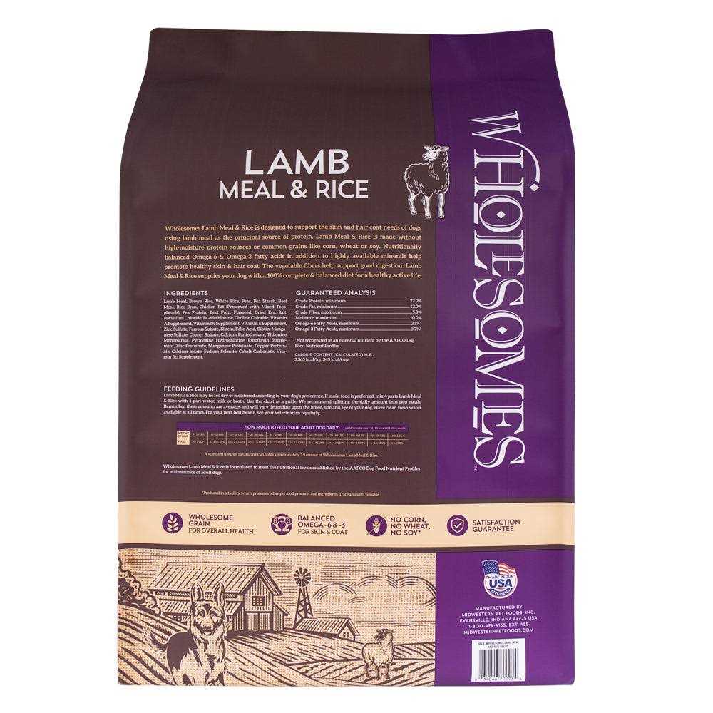 Lamb Meal & Rice Formula Dry Dog Food O955